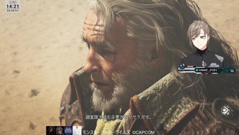 怪獣キャンセル