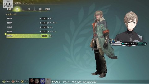 かなえのキャラクリ（モンハンの姿）