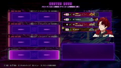 ナウマンに逆ドッキリを仕掛けるツルギ