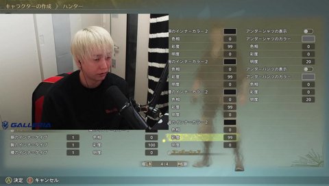 キャラクリで佐藤あきらを造る