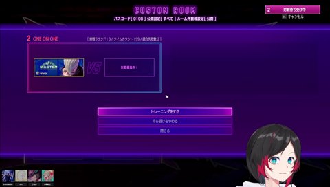 「ゼロストは1600ぐらい」