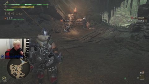 こたろうの怪しい動き