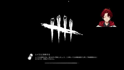 柊「いいんすね？助けないで！？」