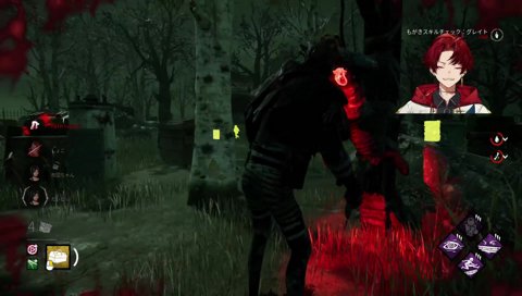 見えない！？！？