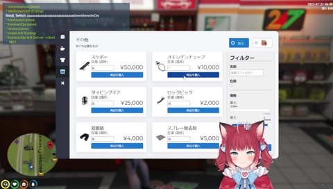 違法ダイビング