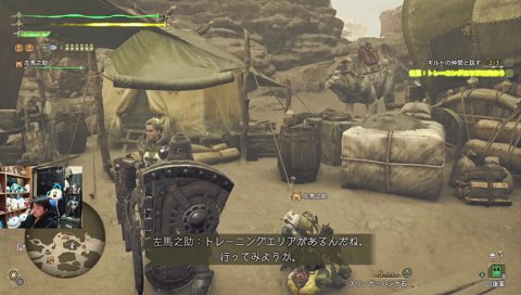 可愛すぎるオトモ