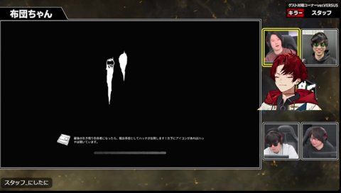 静止画おにやに「本番どうするんすかね？」