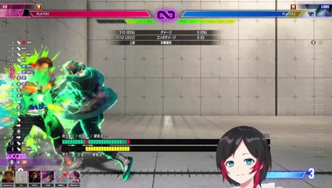 王に緊張するチーム