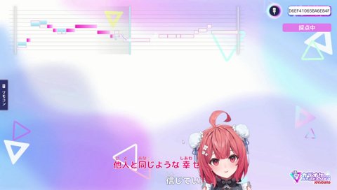 スピッツ/楓 feat.覚醒あかり