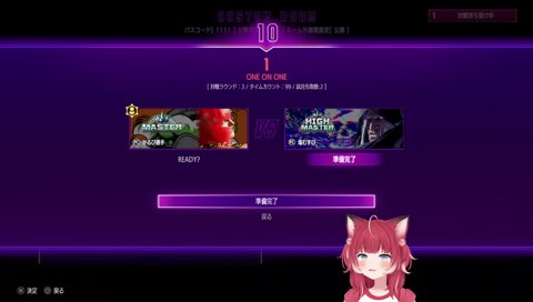 【かるびイングリッシュ】　ひっちマスター（HIGH MASTER）