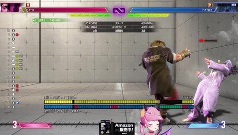 うぃびびびびびび～