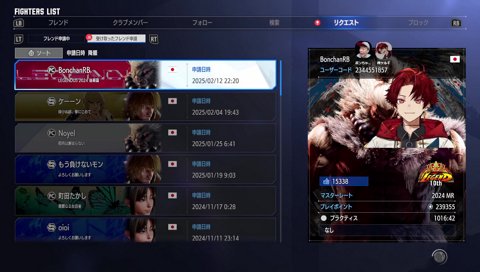 こく兄をブロックしようとするツルギ