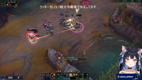 あいつ彼女居るのにバレンタインにLoLしやがって