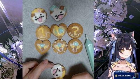 完成、LoLクッキー