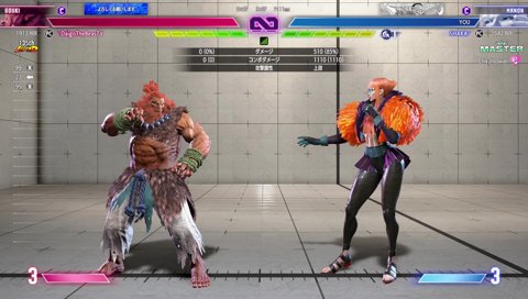 波動弾抜け挑戦