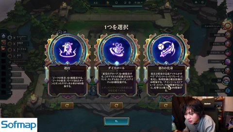 量より質×怒りの化身コンボ