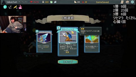 言えよ→言えぬ→言えるはず→言うな！