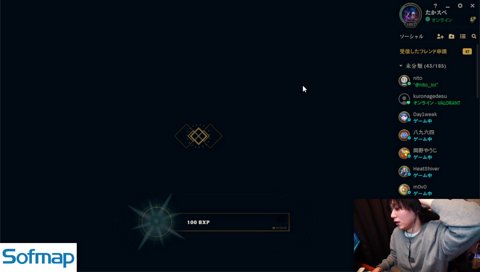 ◯◯との関係に終止符を打つたかちゃん