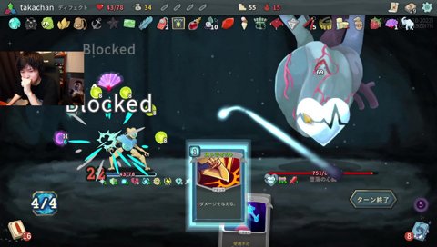 世界一のスレスパ配信者(惨状(身から出た錆。))