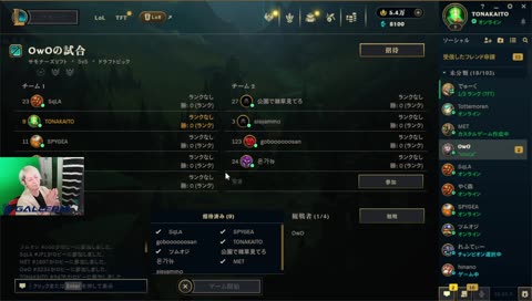 League of Legends The k4sen 本番。前に出すぎるな。