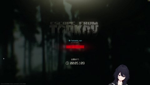 たるこふw/れいどくん