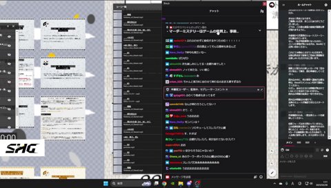マーダーミステリー「ふわふわクリームさらにジューシー」 GM視点