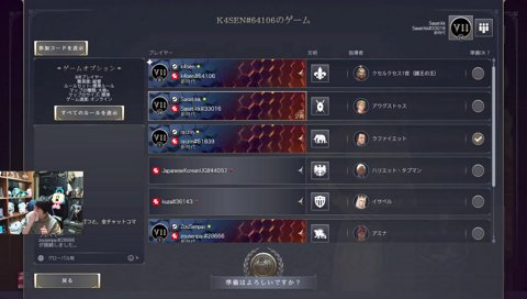 CIV7 the k4sen 行きます