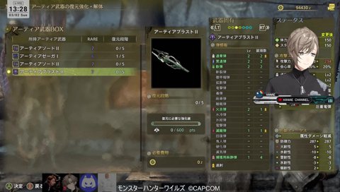 一生モンハンやる部 二部 w/釈迦さん 恭ちゃん クラッチくん