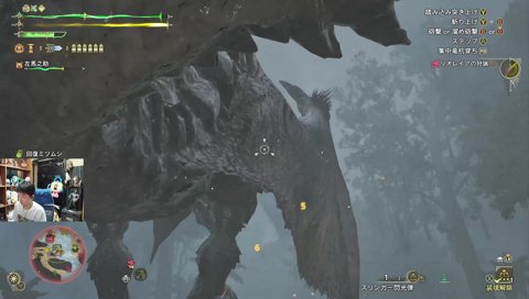 ガンランスの時間だ