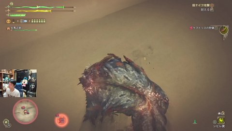 ガンランスの時間だ