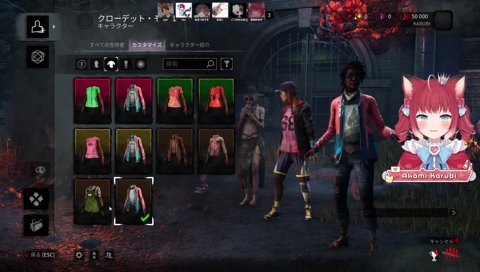 VERSUSにむけてDBD コワい