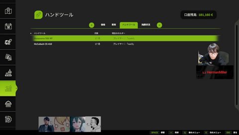 レタスからやれ