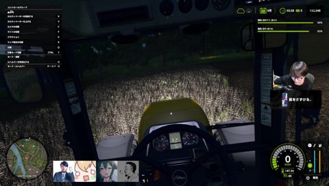 レタスからやれ