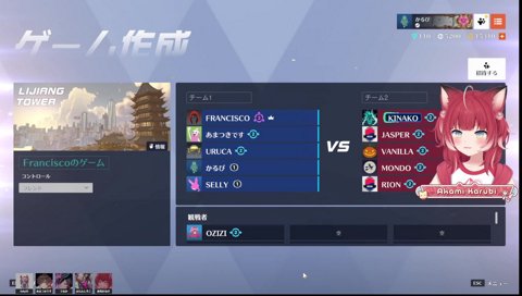 VERSUS練習！OW！！！