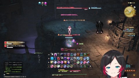 FF14蒼天編いくぞ～ #1 ©square enix