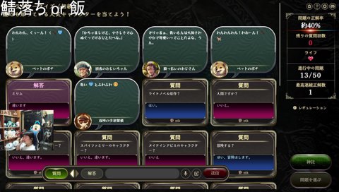 学びの公式ソロRust 農業編