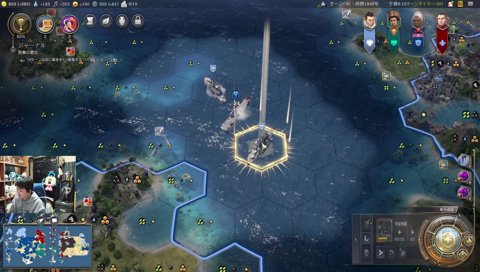 CIV7 w/ くずは3 ぜろすと3 ceros3