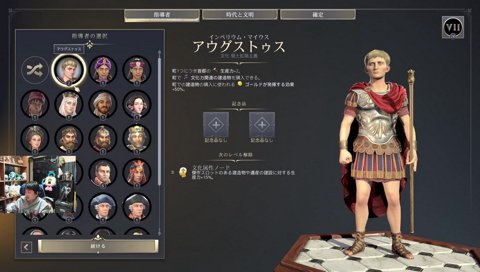 CIV7 w/ くずは3 ぜろすと3 ceros3