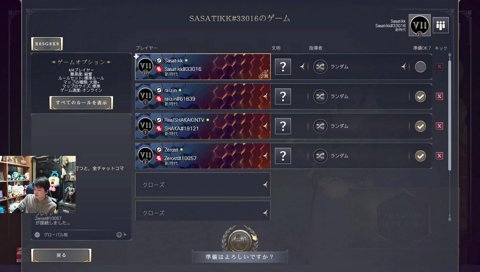 今日もCiv7 w/ 釈迦3 zerost3 らい3