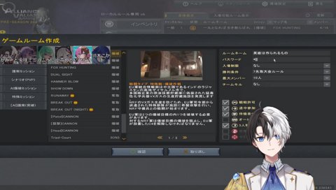 VSPO!SHOWDOWN ちむ練