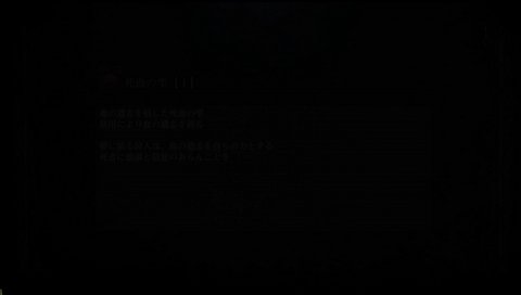 初見Bloodborne DLC #5 ネタバレ注意&禁止 ビッツ禁止