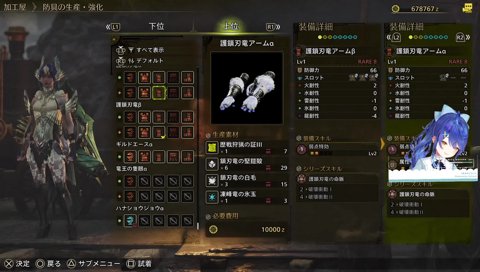 朝活モンハンワイ