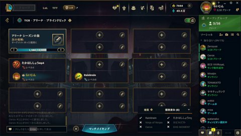 らいじんの日課