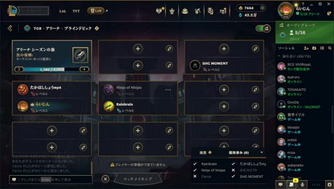 改めて山理論を見たRainbrain