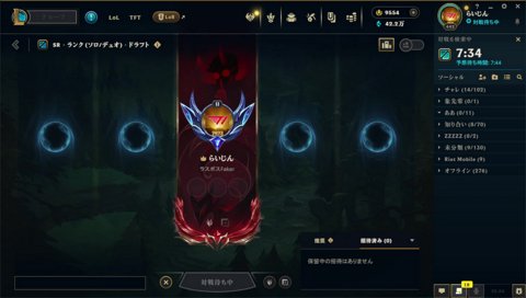 配信休んでる間にやってたこと