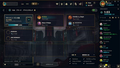 RB「チームメンバーがよくなかったのがらいじん」