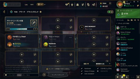 一週間で80時間スカイリムをする男（配信外）