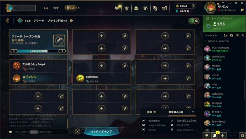 スカイリムやり始めたきっかけ