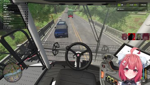 対向車ごとガーーーン