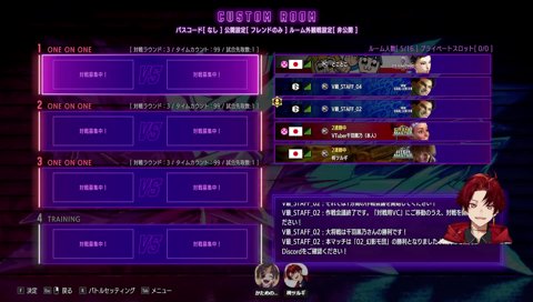 甲子園行くぞー！！！！